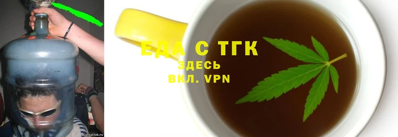 как найти наркотики  Волгореченск  Canna-Cookies марихуана 