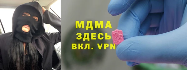 мефедрон VHQ Богородицк