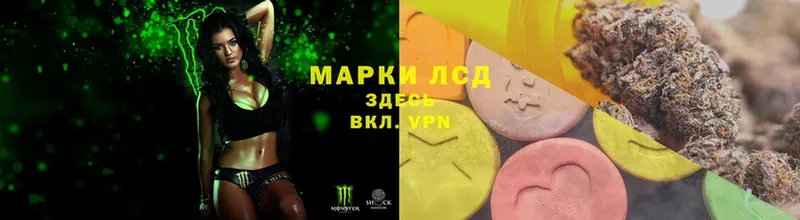 ЛСД экстази ecstasy  omg вход  Волгореченск 