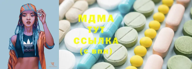 кракен ССЫЛКА  Волгореченск  MDMA VHQ 