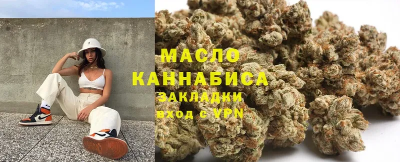 mega как зайти  это какой сайт  Дистиллят ТГК Wax  Волгореченск 